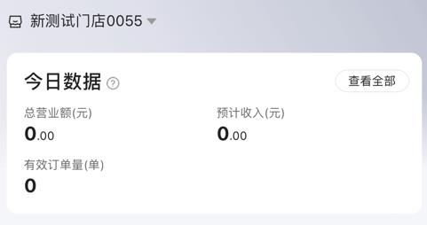 牽牛花app最新版