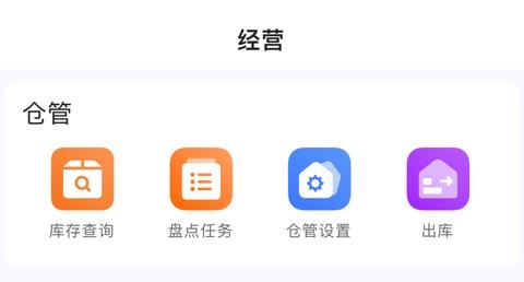 牽牛花app最新版