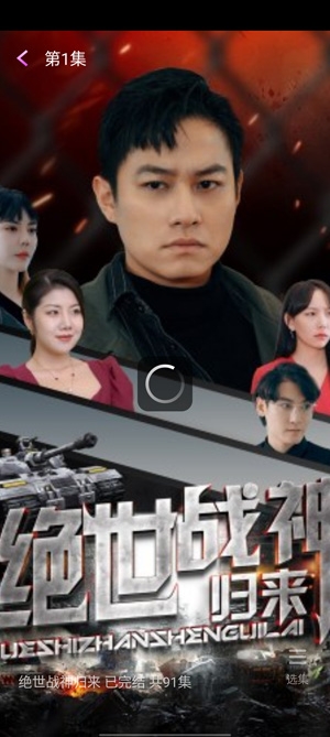 妙看視界app最新版