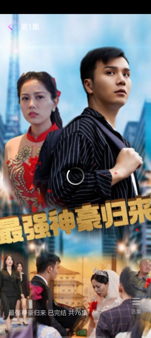 妙看視界app最新版