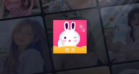 可尤app最新版