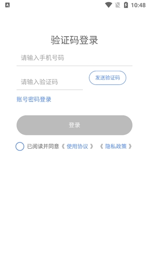 豐泰惠農(nóng)app最新版