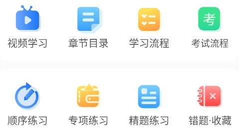 安智學(xué)駕app手機(jī)版