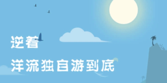 愛魚奇app最新版