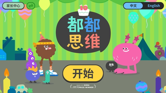 都都思維app官方版