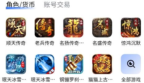 九九交易行app最新版本