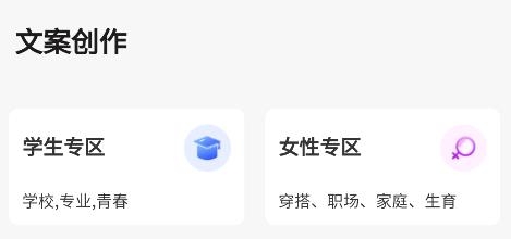 玩轉(zhuǎn)AIapp安卓版
