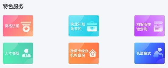 貴州招考app最新版