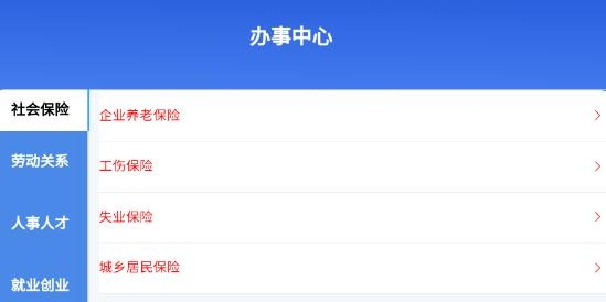 貴州招考app最新版