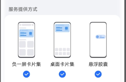 榮耀YOYO建議APP官方版