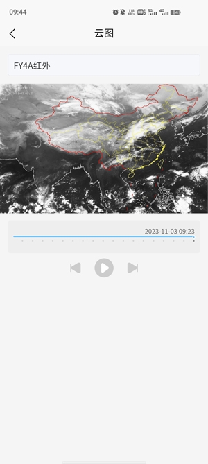 柳州智慧氣象app最新版