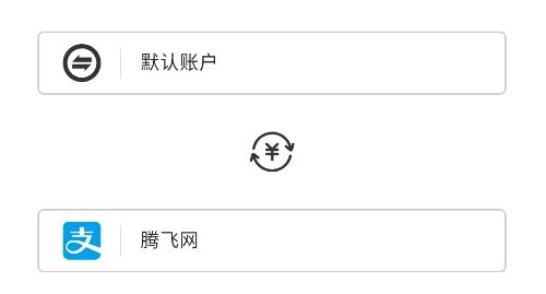 小刀記賬app安卓版