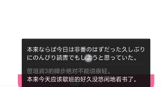 小米翻譯app最新版(原小愛翻譯)