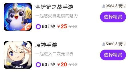 觸動(dòng)交友a(bǔ)pp手機(jī)版