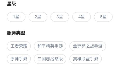 觸動(dòng)交友a(bǔ)pp手機(jī)版
