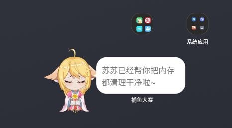 次元互動(dòng)壁紙app最新版