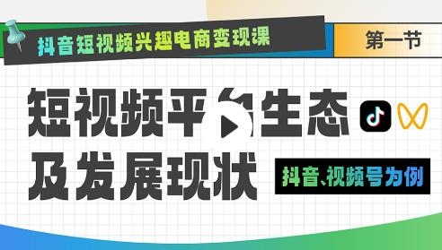 智媒教育客戶端