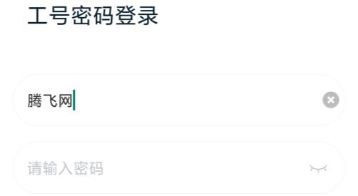 豐聲HD版本