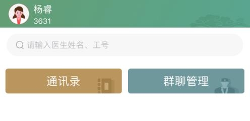 廣安門統(tǒng)一門戶app最新版