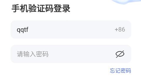 輕喜派派app安卓版