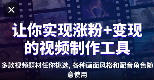 視頻一鍵創(chuàng)作助手app安卓版