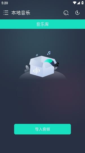 玩音音樂app安卓版