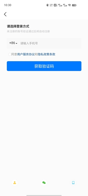 麻溜洗車app最新版