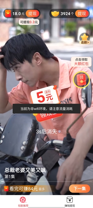 明花劇場(chǎng)app官方版