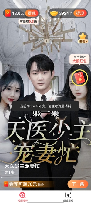 明花劇場(chǎng)app官方版