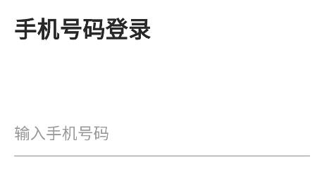 艾克狐AI口語(yǔ)app安卓版