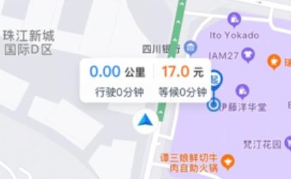 郝單多app安卓版