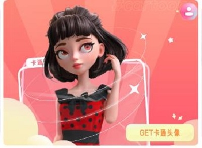 漫畫頭像制作免費軟件