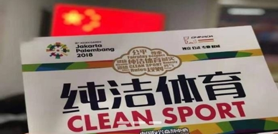純潔體育app最新版