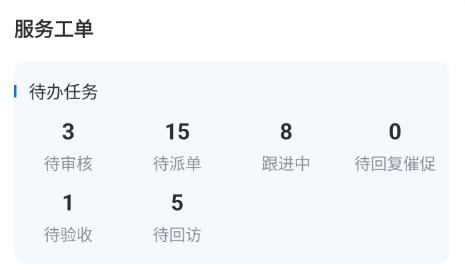 中建邦鄰app最新版