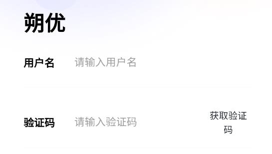 朔優(yōu)健康app最新版