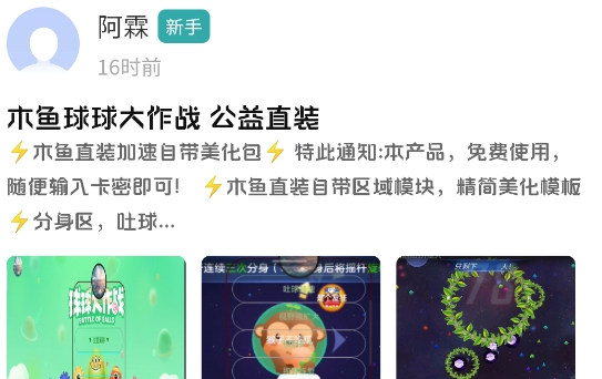 奇心社區(qū)官方版app