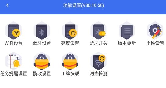 小哥工作臺(tái)紅色版本
