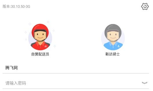 小哥工作臺(tái)紅色版本