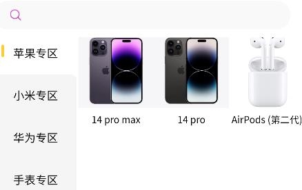 億閃租app手機版