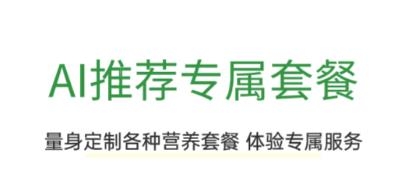 食各和app安卓版 食各和app安卓版