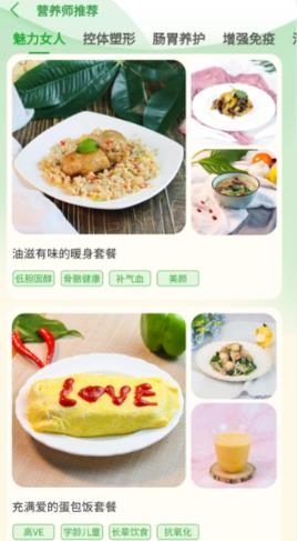 食各和app安卓版 食各和app安卓版