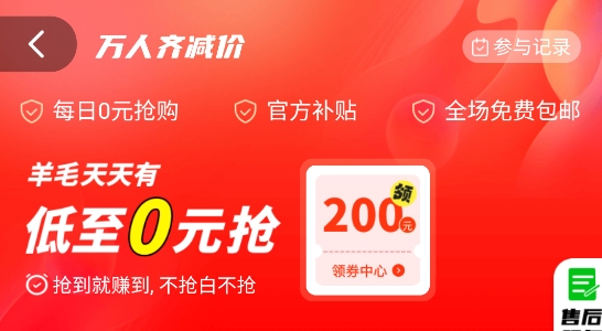 悠享商城app最新版