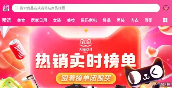 開懷優(yōu)購(gòu)ap安卓版