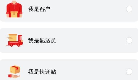 智惠農(nóng)村app安卓版