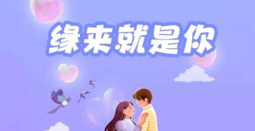 點(diǎn)點(diǎn)交友軟件
