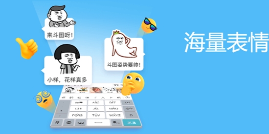 蜜語鍵盤app最新版