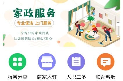 三多服務(wù)app手機(jī)版