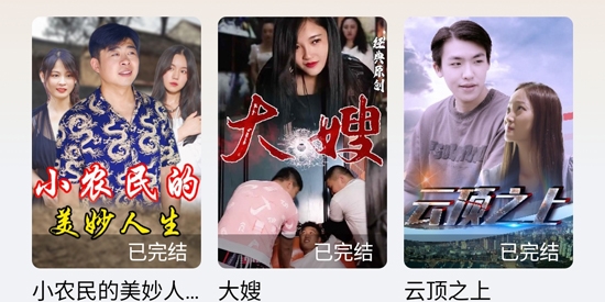 超好看劇場(chǎng)app官方版