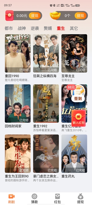 超好看劇場(chǎng)app官方版