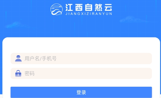 江西自然云APP官方版